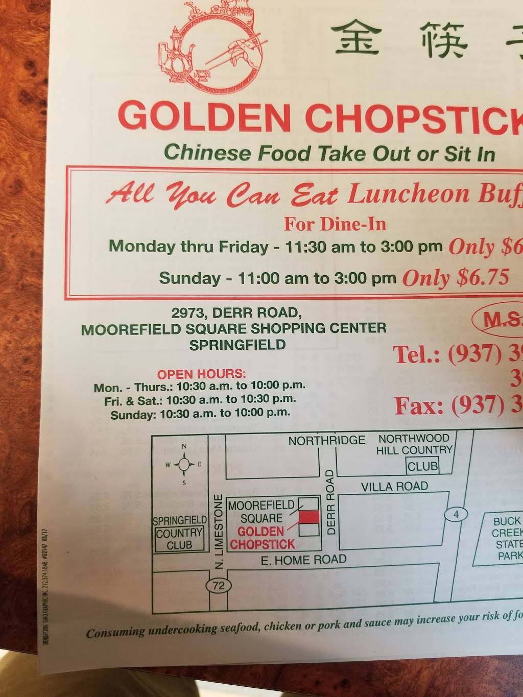 Golden Chopsticks | restaurant | 1369, 2973 Derr Rd, Springfield, OH 45503, USA | 9373907818 OR +1 937-390-7818