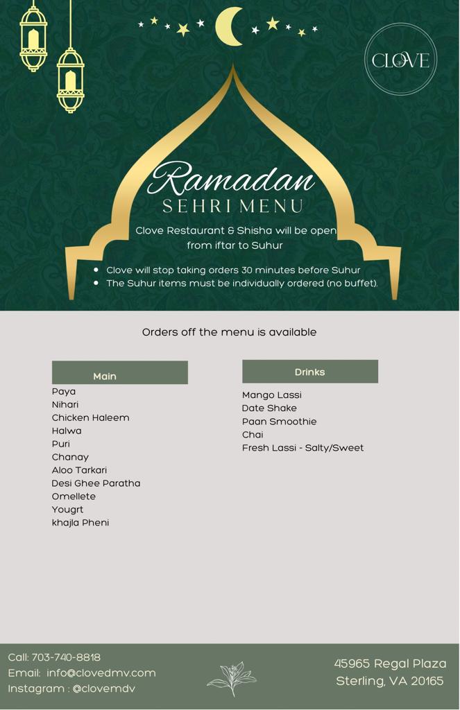 Clove | restaurant | 45965 Regal Plaza, Sterling, VA 20165, USA | 7037408818 OR +1 703-740-8818