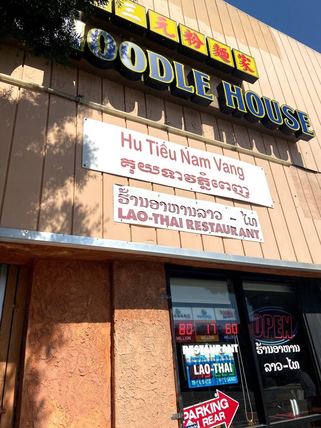 777 Noodle House | restaurant | 4686 University Ave, San Diego, CA 92105, USA | 6192833185 OR +1 619-283-3185