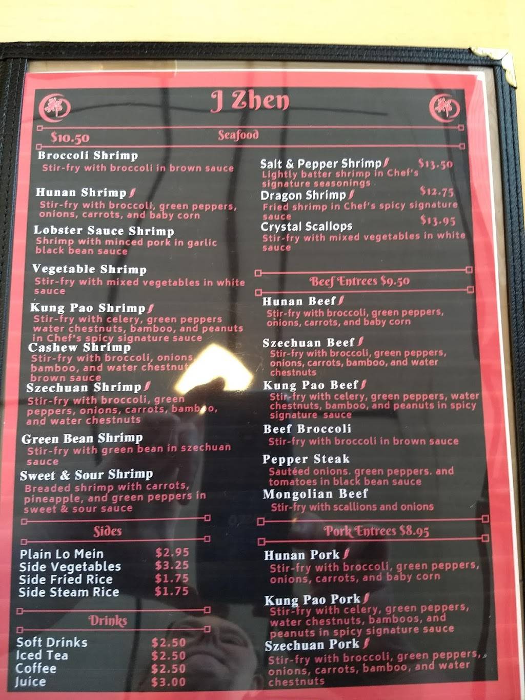 J Zhen Asian Bistro & Bar | restaurant | 4400 Karl Rd, Columbus, OH 43224, USA | 6144478862 OR +1 614-447-8862