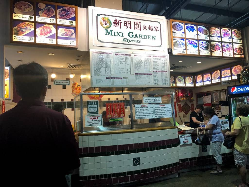 Mini Garden Express | restaurant | 1151 Mapunapuna St # W4, Honolulu, HI 96819, USA | 8088333828 OR +1 808-833-3828