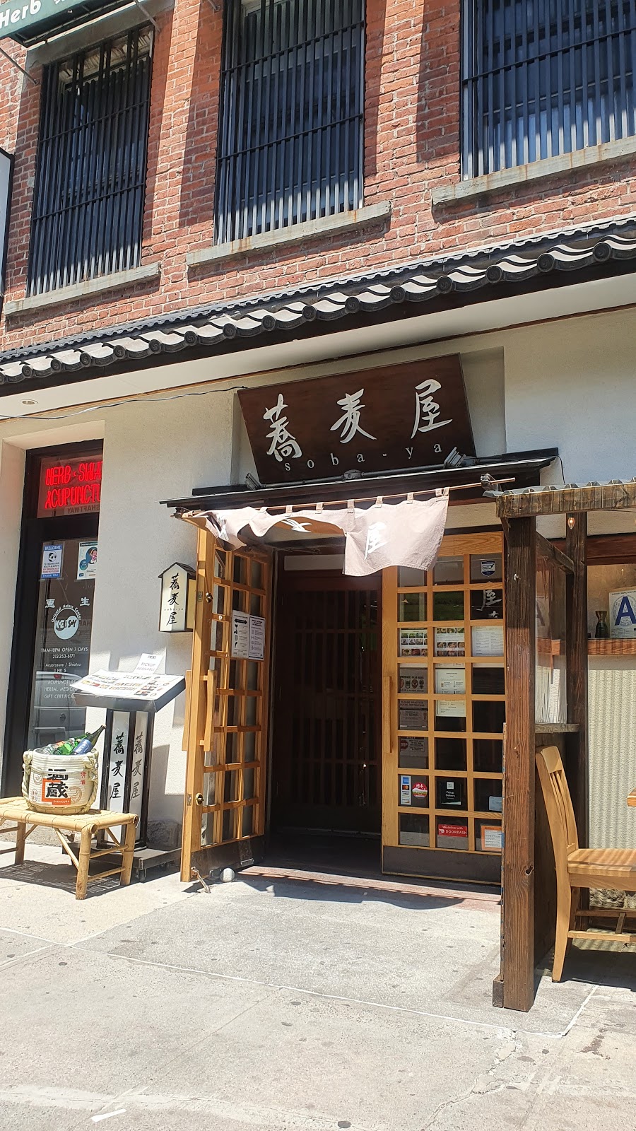 Sobaya | restaurant | 229 E 9th St, New York, NY 10003, USA | 2125336966 OR +1 212-533-6966