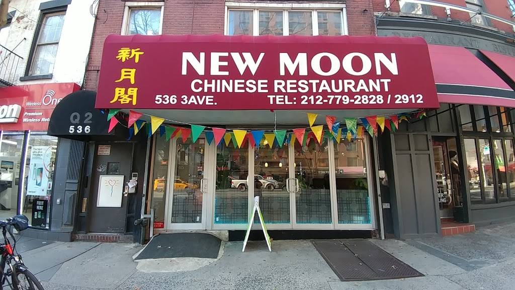 New Moon | restaurant | 536 3rd Ave, New York, NY 10016, USA | 2127792828 OR +1 212-779-2828