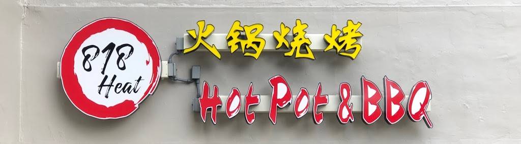 818 Heat Hotpot & BBQ | restaurant | 7860 Glades Rd, Boca Raton, FL 33434, USA | 5614198187 OR +1 561-419-8187