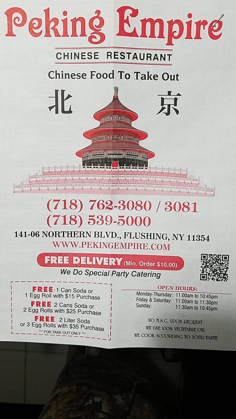 Peking Empire | restaurant | 141-6 Northern Blvd, Flushing, NY 11354, USA | 7187623080 OR +1 718-762-3080