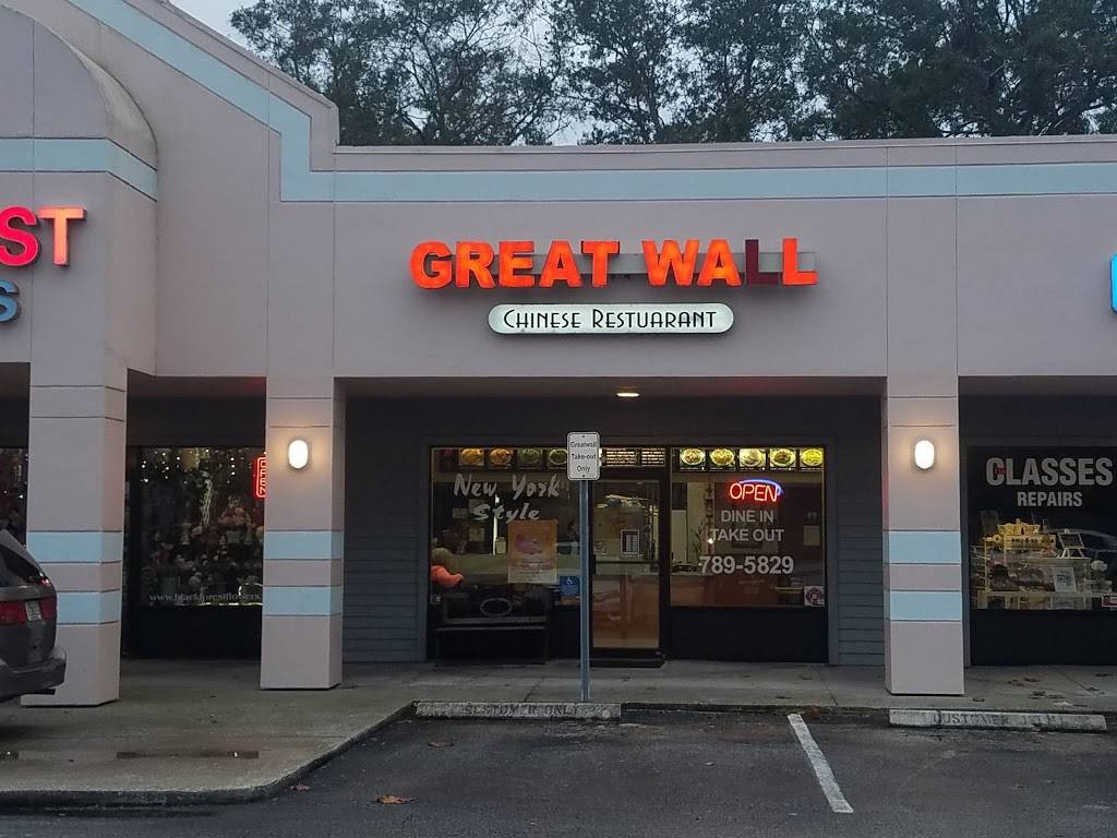 Great Wall Chinese | restaurant | 3424 Tampa Rd, Palm Harbor, FL 34684, USA | 7277895829 OR +1 727-789-5829
