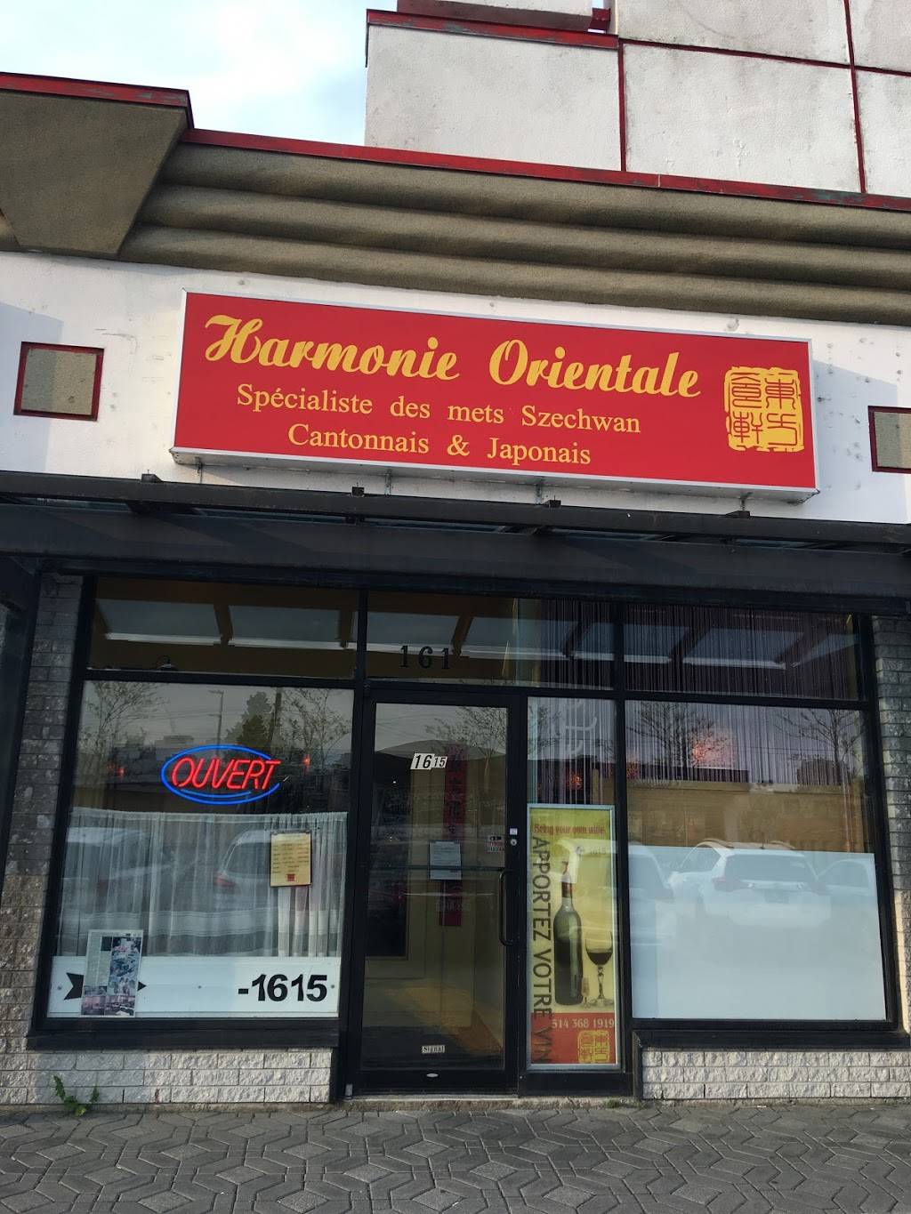 Harmonie Orientale | restaurant | Montreal, QC H8N 1T7, Canada | 5143681919 OR +1 514-368-1919