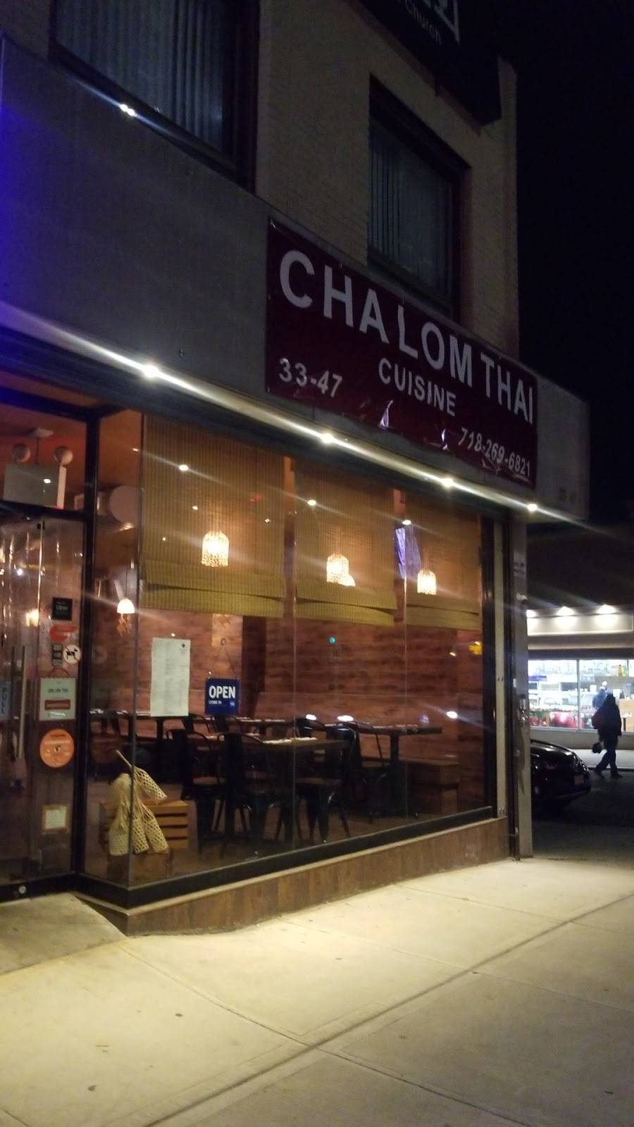 Cha Lom Thai Restaurant | restaurant | 33-47 Francis Lewis Blvd, Flushing, NY 11358, USA | 7182696821 OR +1 718-269-6821