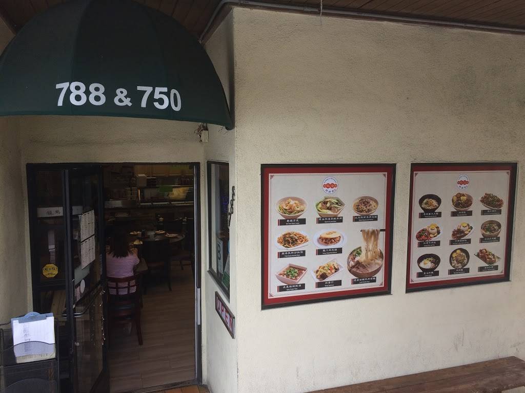 Shang Jie Kitchen | restaurant | 788 S Atlantic Blvd, Monterey Park, CA 91754, USA | 6262828238 OR +1 626-282-8238