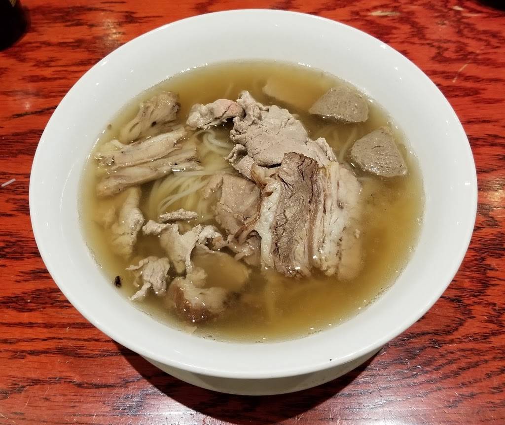 Pho An Nam | restaurant | 1830 Rue Sainte-Catherine E, Montréal, QC H2K 2H3, Canada | 5145240101 OR +1 514-524-0101