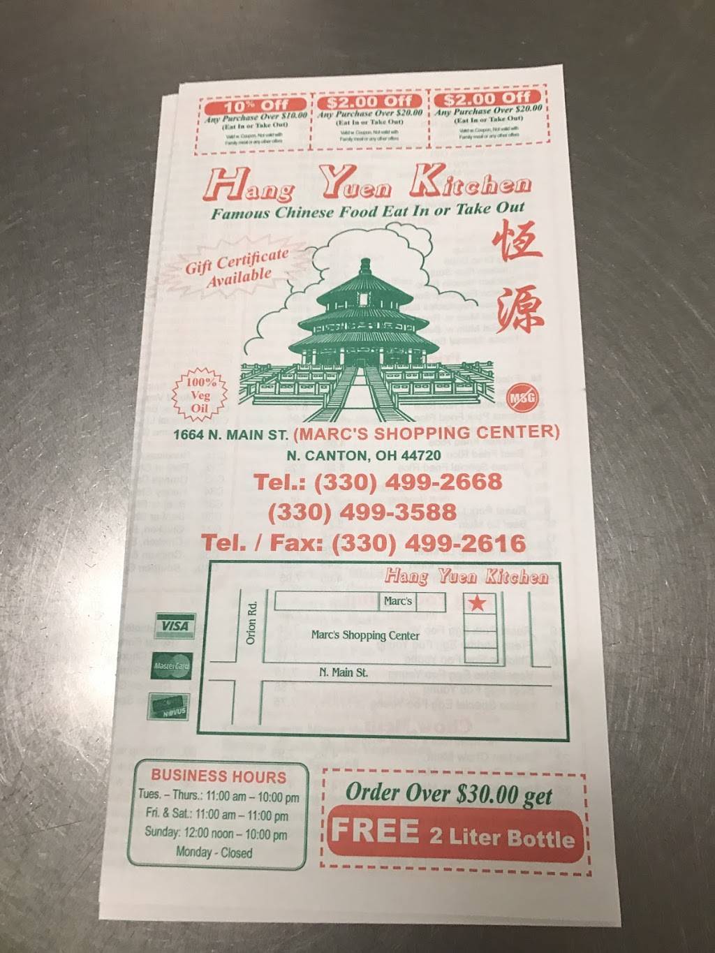 Hang Yuen Kitchen | restaurant | 1664 North Main Street # 20 # 20, North Canton, OH 44720, USA | 3304992668 OR +1 330-499-2668