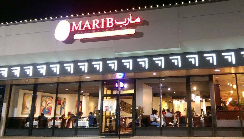 Marib Restaurant | restaurant | 6981 Hechinger Dr, Springfield, VA 22151, USA | 7033763388 OR +1 703-376-3388