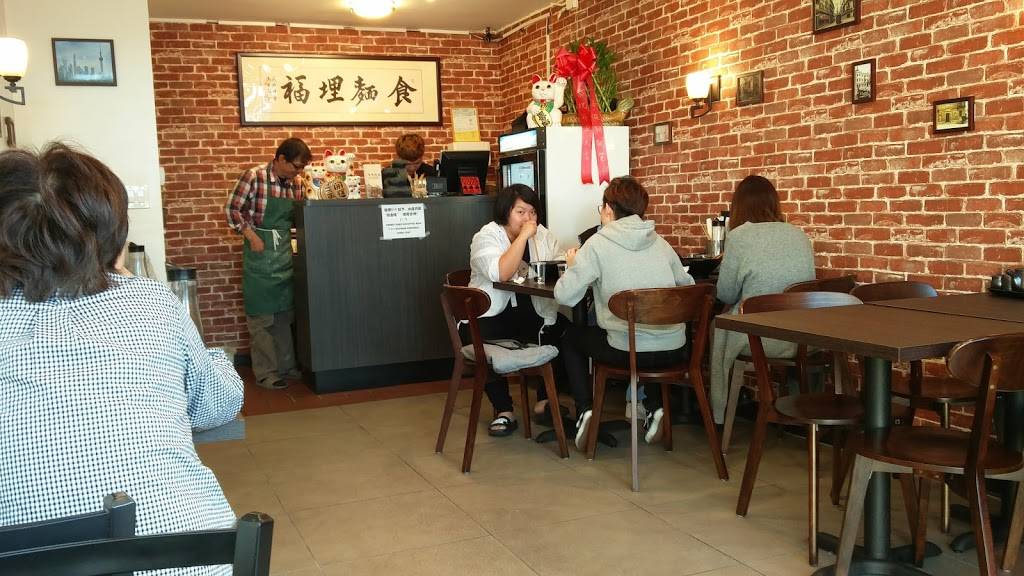 食面埋福 Ah-La Noodles | restaurant | 644 W Garvey Ave, Monterey Park, CA 91754, USA | 6269405899 OR +1 626-940-5899