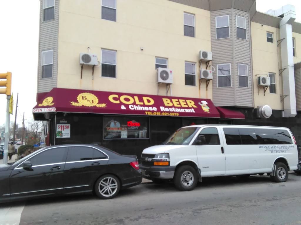 B & J Chinese Restaurant & Cold Beer | restaurant | 5566 Spruce St, Philadelphia, PA 19139, USA | 2159215979 OR +1 215-921-5979