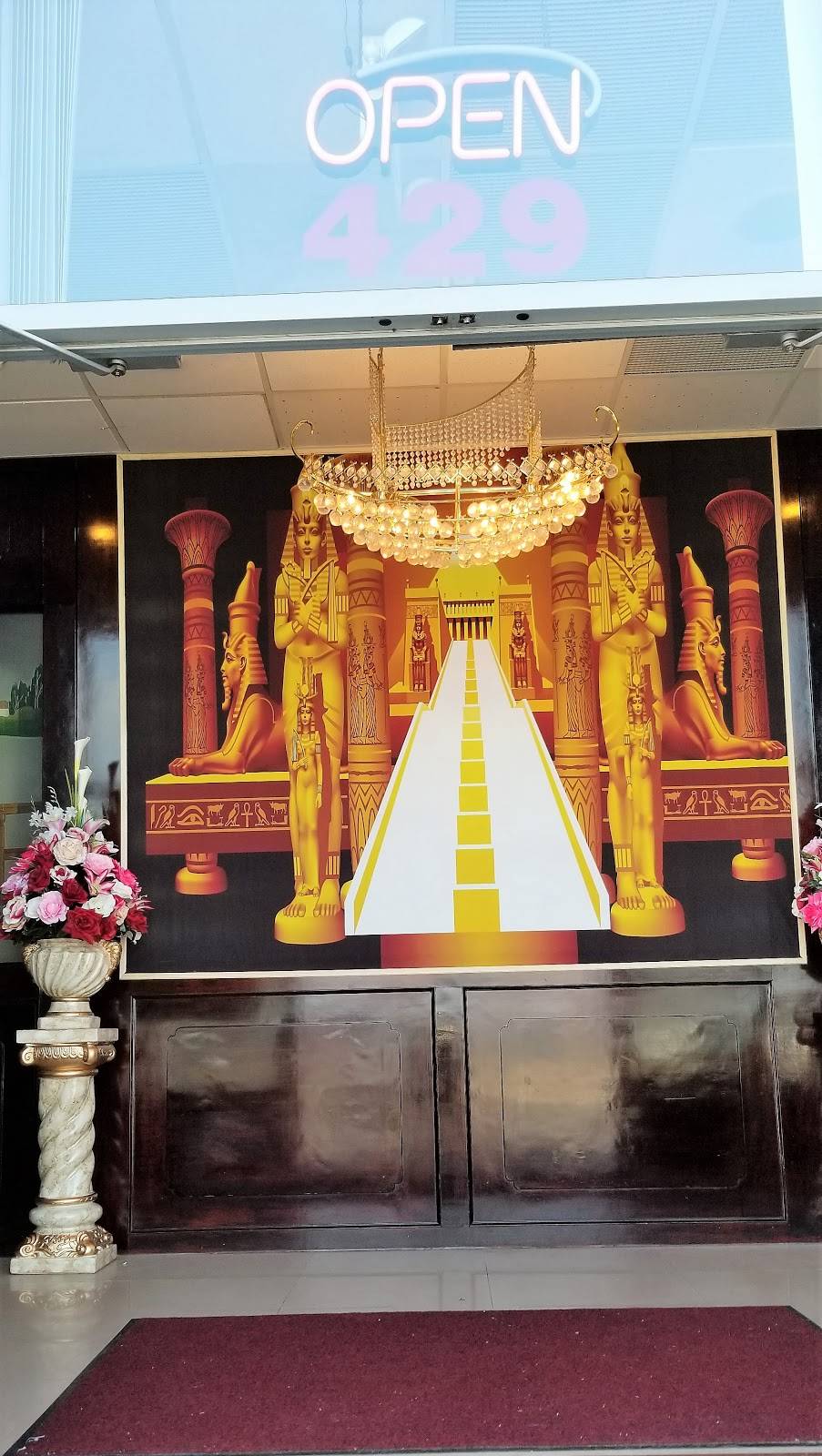 BOBOS MEDITERRANEAN GRILL BUFFET & RESTAURANT | restaurant | 429 S Walnut St, Wilmington, DE 19801, USA | 3022742718 OR +1 302-274-2718