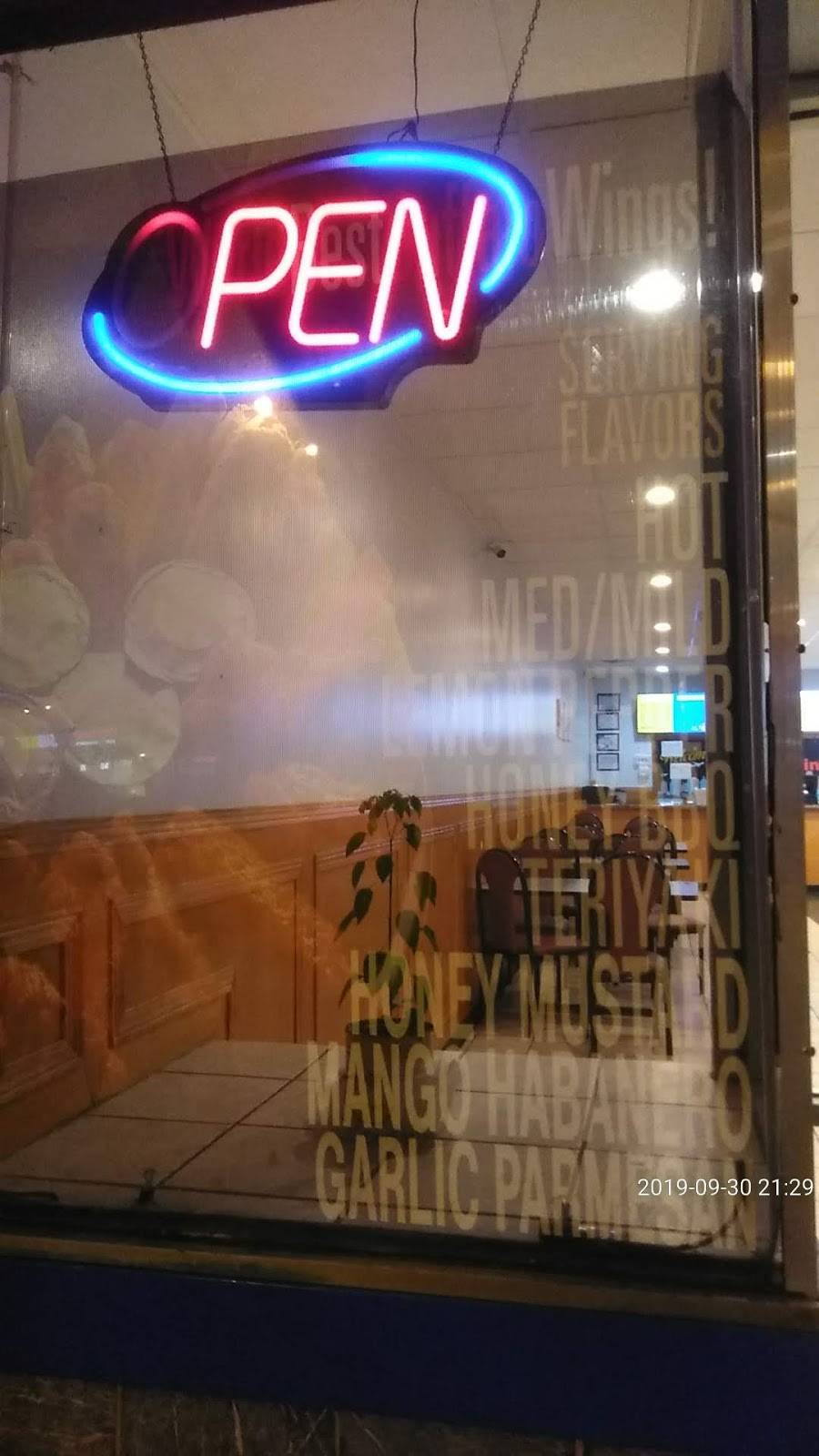 A Town Wings | restaurant | 9119 S Commercial Ave, Chicago, IL 60617, USA | 7733594171 OR +1 773-359-4171