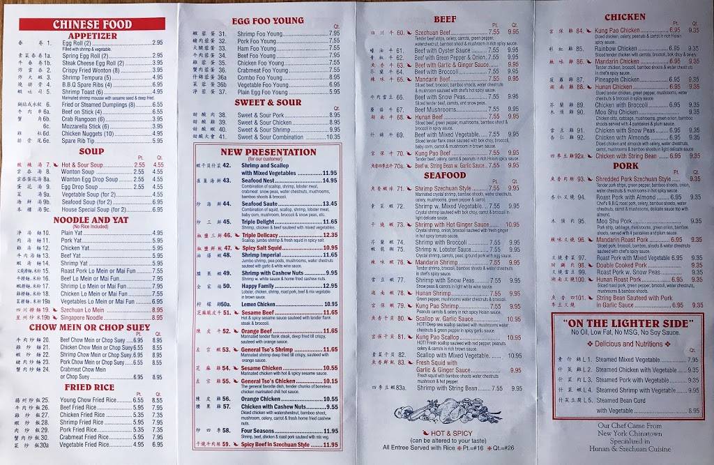 Szechuan Delight | restaurant | 6204 Coventry Way, Clinton, MD 20735, USA | 3018688383 OR +1 301-868-8383