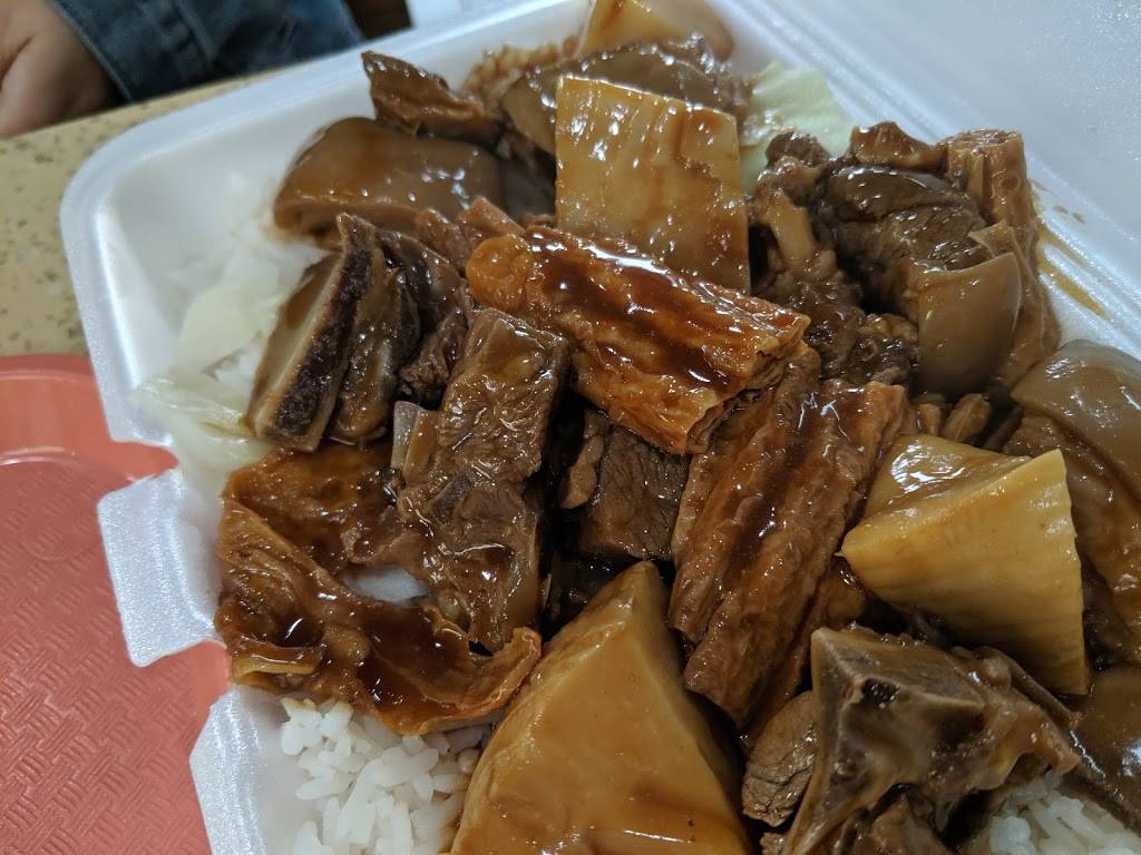 Kantin | restaurant | 1095 Commonwealth Avenue # 203, Boston, MA 02215, USA | 6175628388 OR +1 617-562-8388