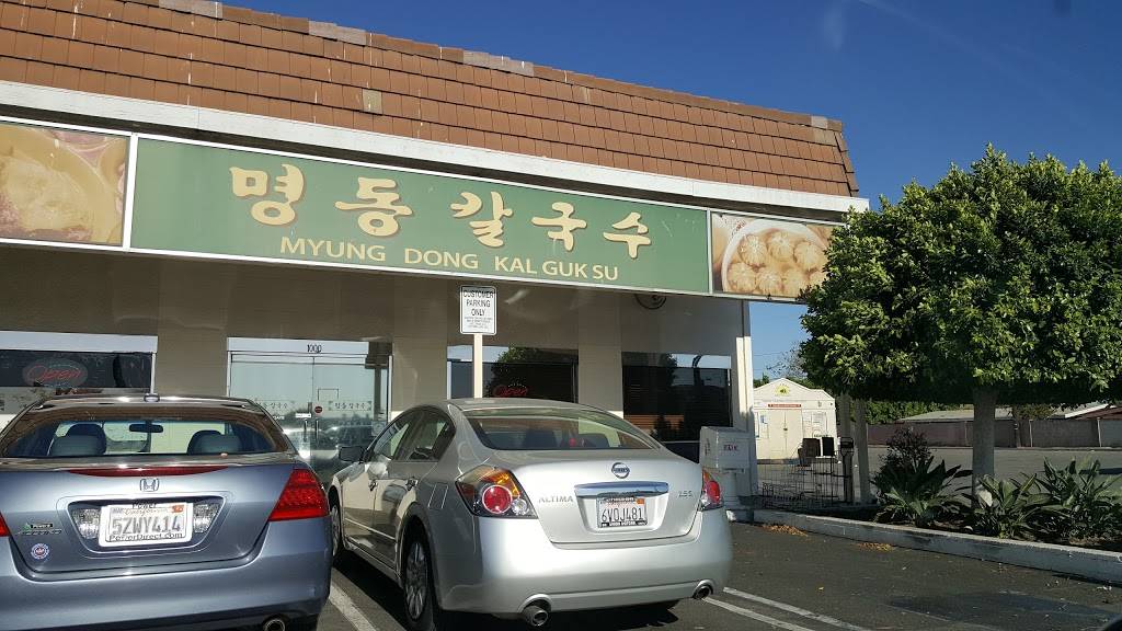 Myung Dong Kyoja | restaurant | 1000 N Euclid St, Anaheim, CA 92801, USA | 7145337789 OR +1 714-533-7789