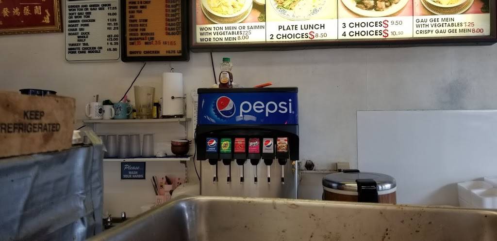 Kin Sun | restaurant | 45 Kaneohe Bay Dr, Kaneohe, HI 96744, USA | 8082358101 OR +1 808-235-8101