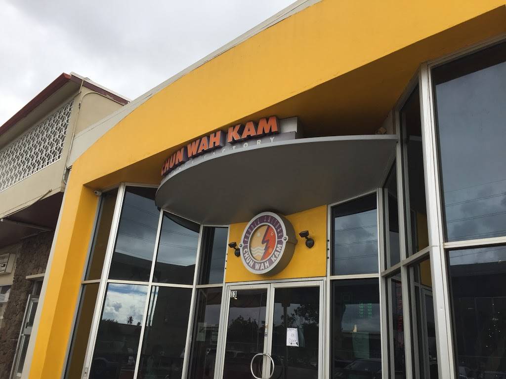 Chun Wah Kam Noodle Factory | restaurant | 98-040 Kamehameha Highway Waimalu Shopping Center, Aiea, HI 96701, USA | 8084851107 OR +1 808-485-1107