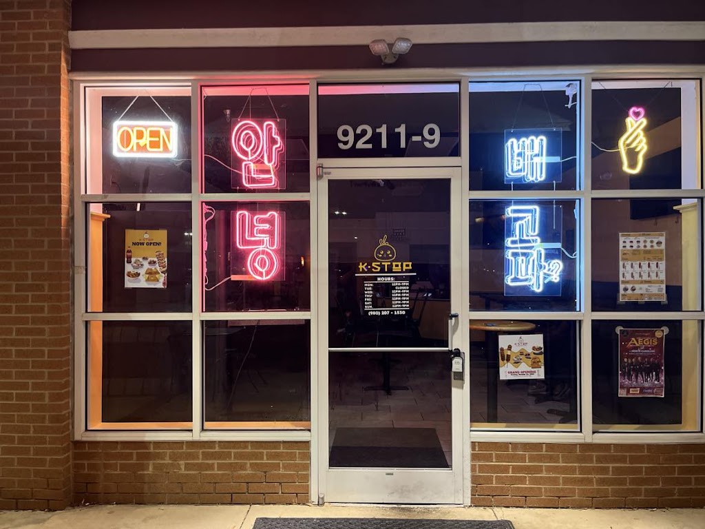 K Stop Charlotte | restaurant | 9211 N Tryon St #9, Charlotte, NC 28262, USA | 9802071530 OR +1 980-207-1530