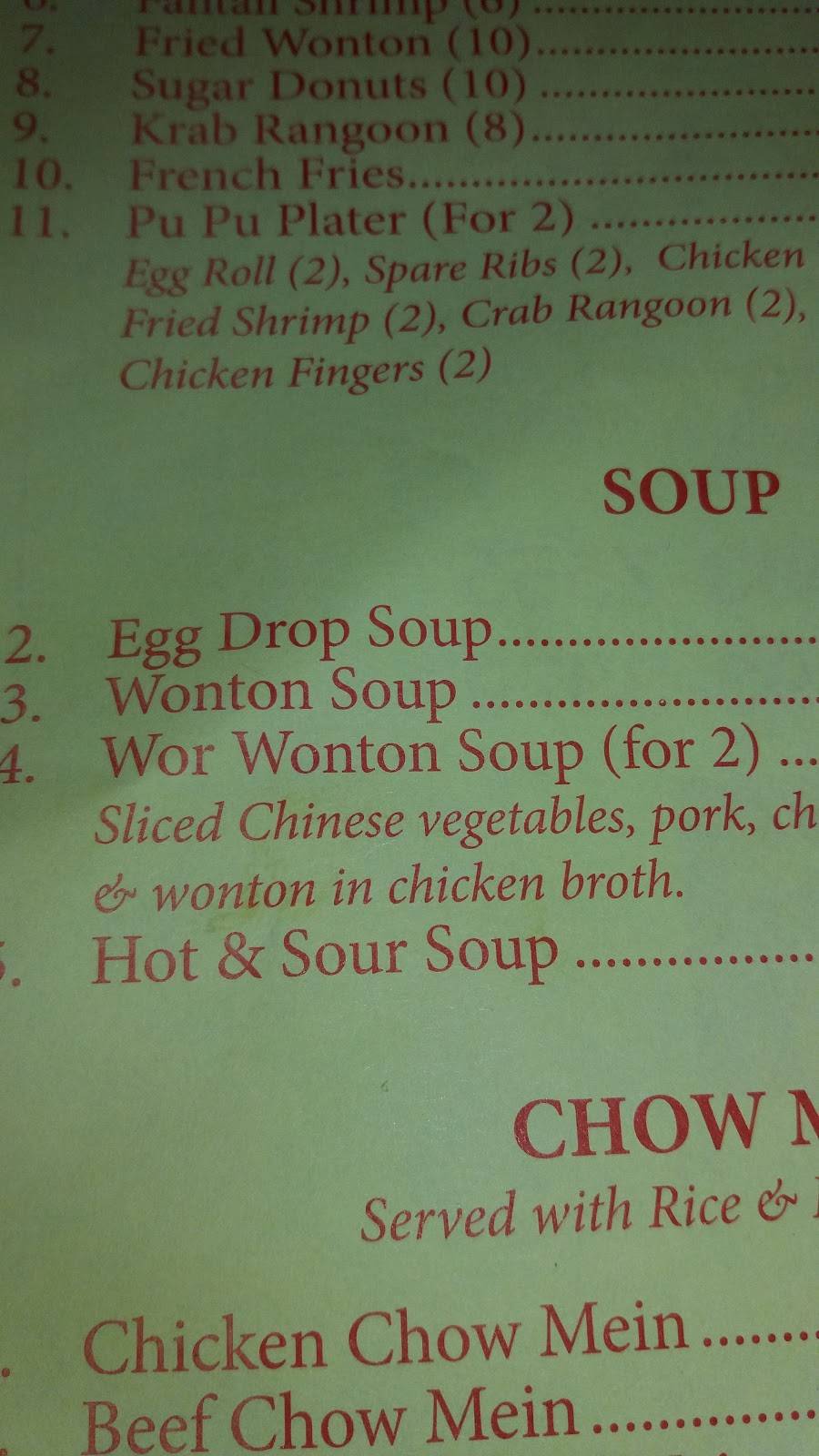 Fortune Cookie Chinese Restaurant | restaurant | 4017 Palm Beach Blvd, Fort Myers, FL 33916, USA | 2396937555 OR +1 239-693-7555