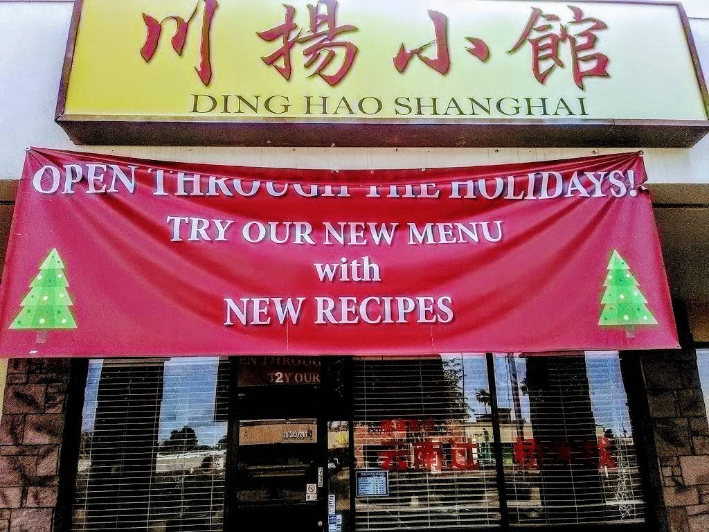 Dinghao Shanghai Bistro | restaurant | 2711 S Alma School Rd #2, Mesa, AZ 85210, USA | 4808979458 OR +1 480-897-9458