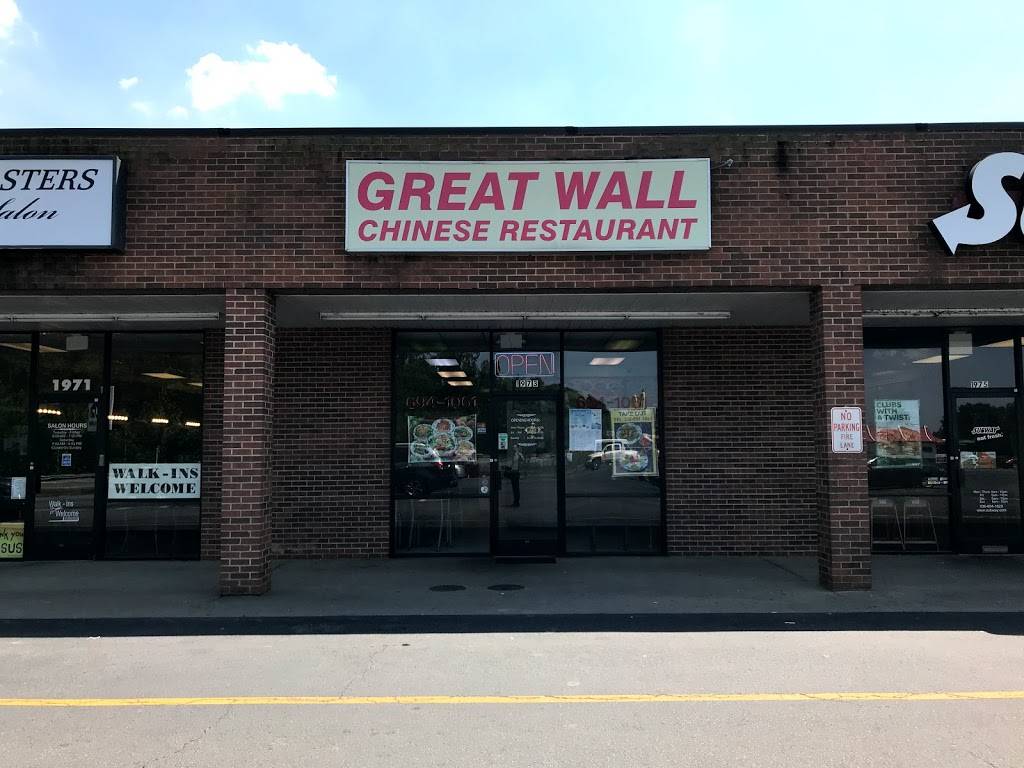 Great Wall | restaurant | 1986 NC-86, Yanceyville, NC 27379, USA | 3366941061 OR +1 336-694-1061