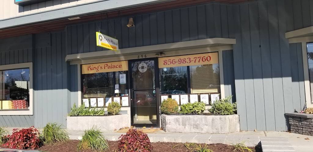 Kings Palace Chinese Restaurant | restaurant | 896 NJ-73, Marlton, NJ 08053, USA | 8569837760 OR +1 856-983-7760
