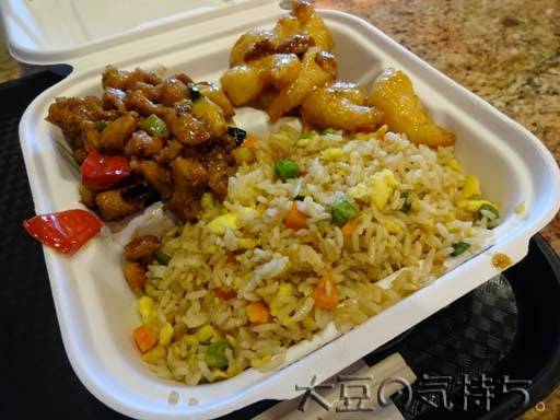 Panda Express | meal takeaway | 1023 El Camino Real, Redwood City, CA 94063, USA | 6502166890 OR +1 650-216-6890