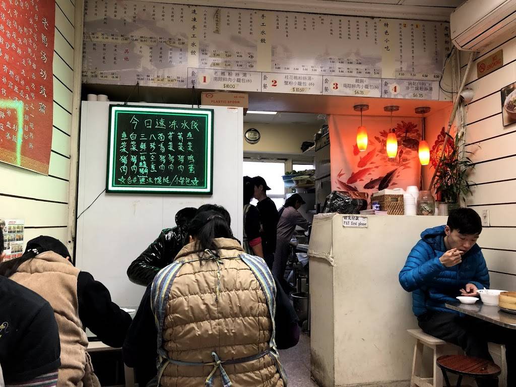 Yoz | restaurant | 4128 Main St, Flushing, NY 11355, USA | 7183212663 OR +1 718-321-2663