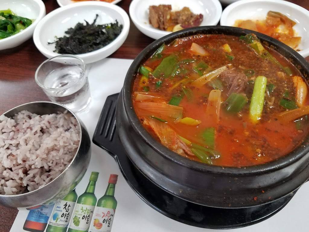 소담 한식당 | restaurant | 1811 W Commonwealth Ave #N, Fullerton, CA 92833, USA | 7145250072 OR +1 714-525-0072