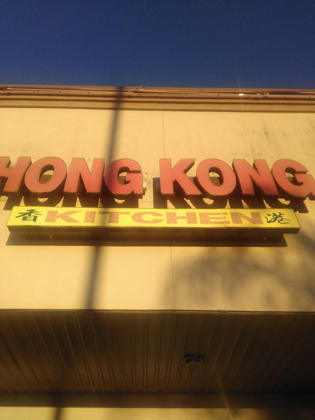 Westwego Seafood | restaurant | 7605 Westbank Expy, Marrero, LA 70072, USA | 5043408878 OR +1 504-340-8878