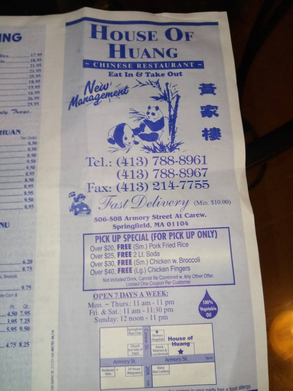 House of Huang | restaurant | 506 Armory St, Springfield, MA 01104, USA | 4137888967 OR +1 413-788-8967