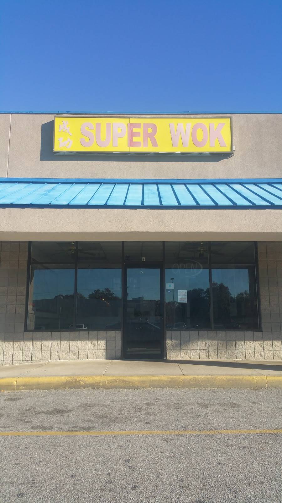 Super Wok | restaurant | 7550 Dorchester Rd, Charleston, SC 29418, USA | 8437678898 OR +1 843-767-8898