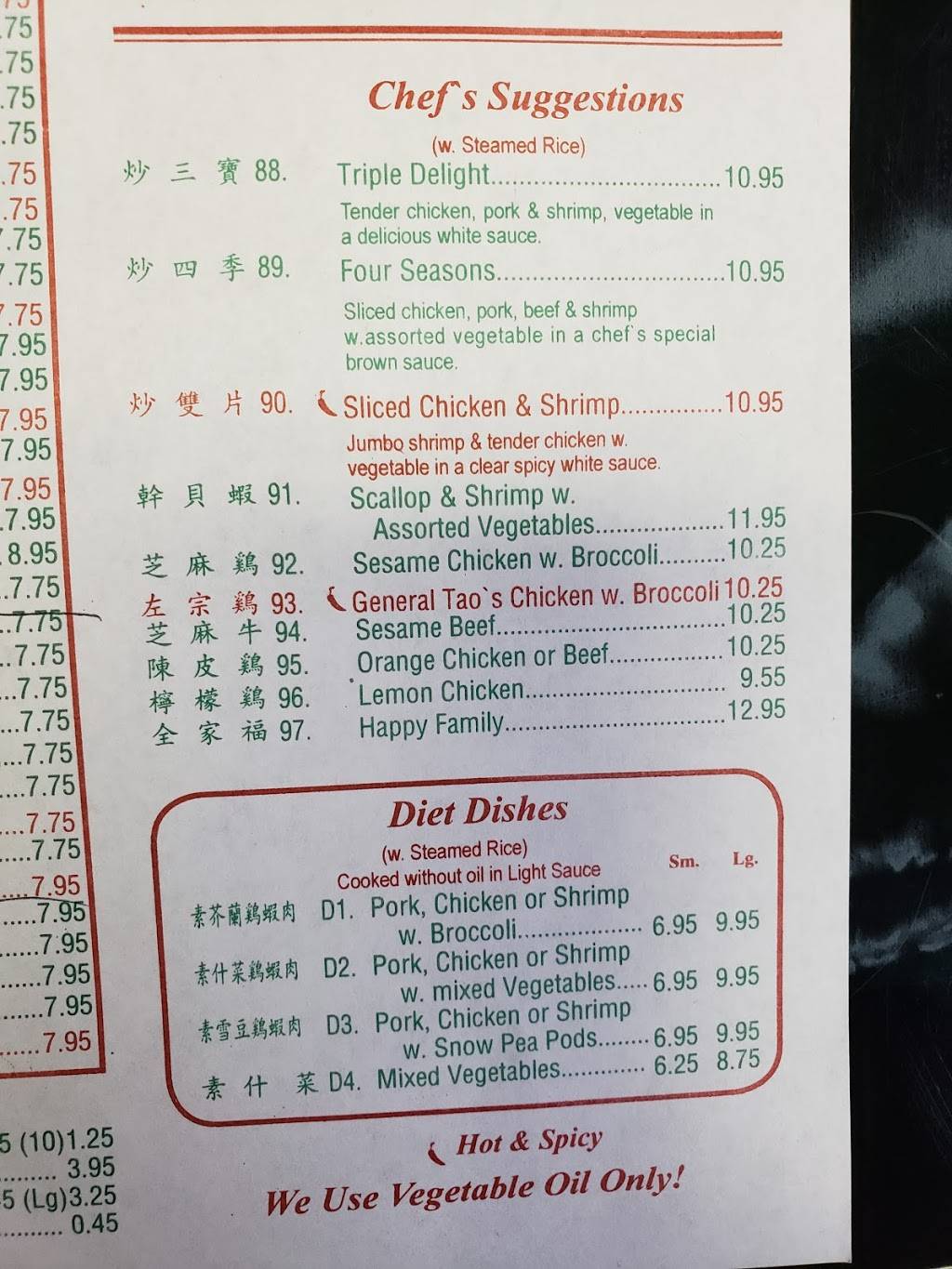 Hong Kong Garden | restaurant | 3045 Hartley Bridge Rd E, Macon, GA 31216, USA | 4787858852 OR +1 478-785-8852