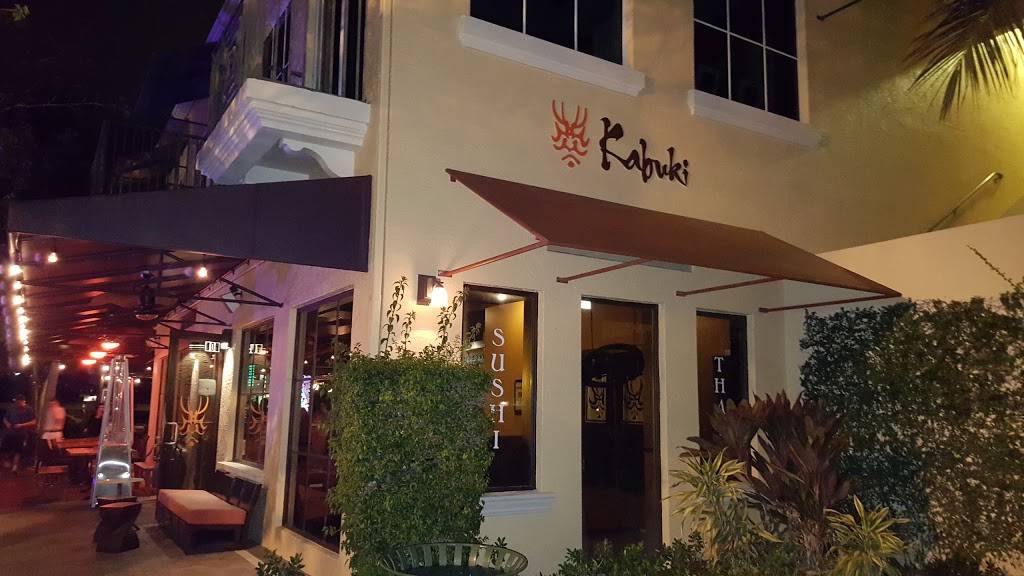 Kabuki | restaurant | 5080 PGA Boulevard #105, Palm Beach Gardens, FL 33418, USA | 5617768778 OR +1 561-776-8778