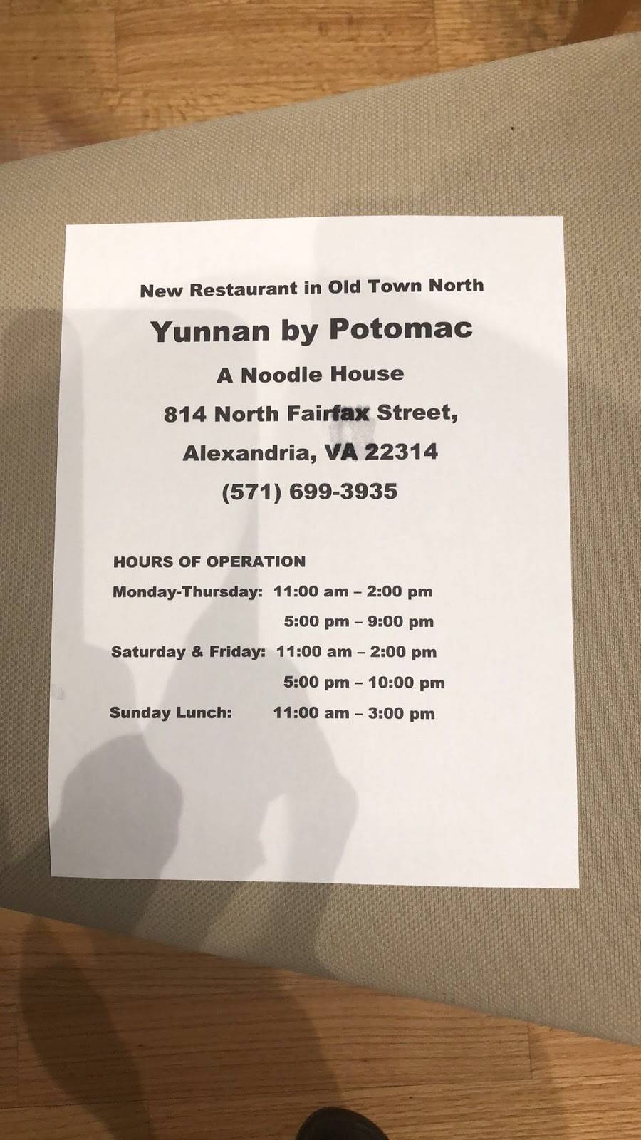 Yunnan by Potomac | restaurant | 814 N Fairfax St, Alexandria, VA 22314, USA | 5716993935 OR +1 571-699-3935