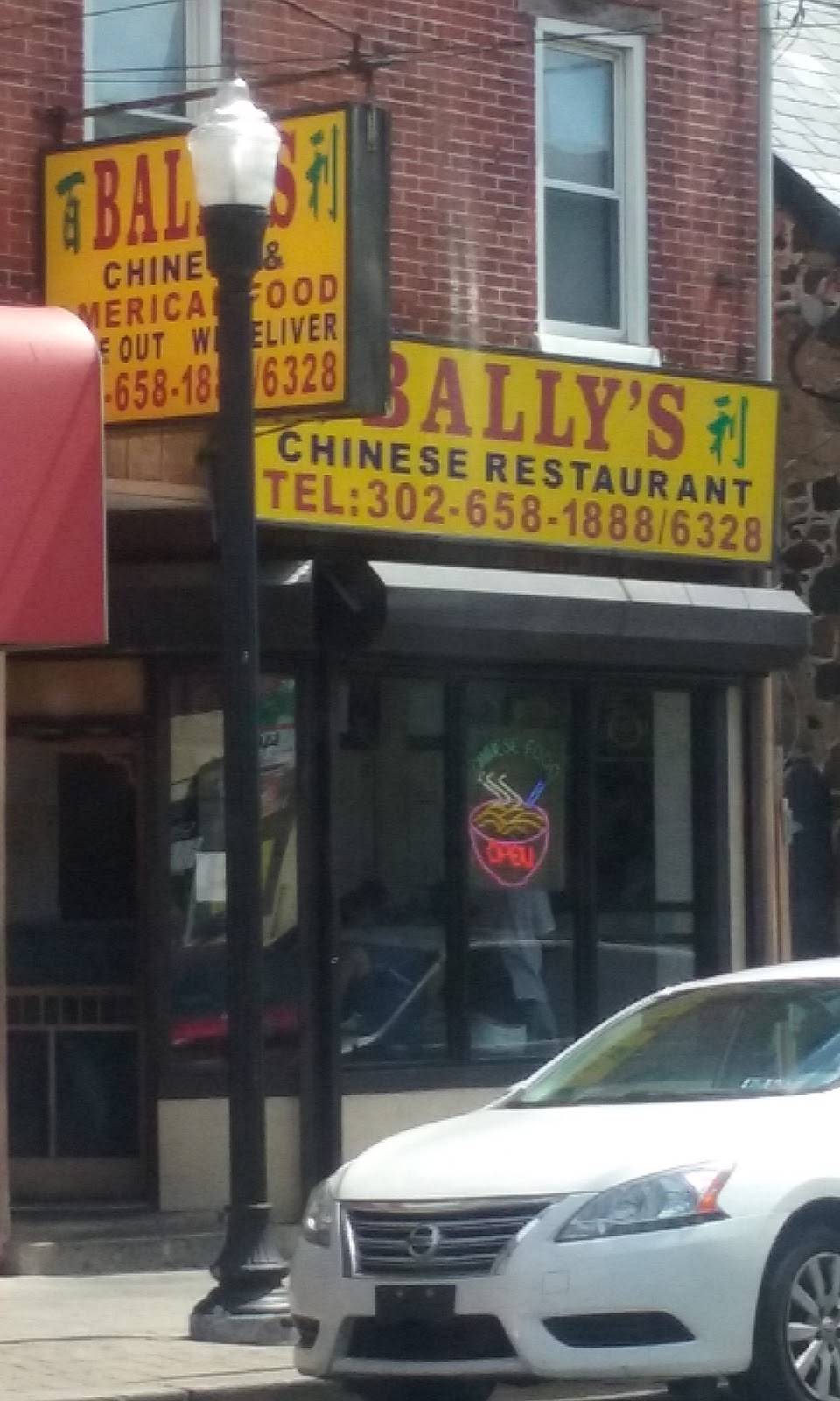 Ballys Chinese Restaurant | restaurant | 2116 N Market St, Wilmington, DE 19802, USA | 3026581888 OR +1 302-658-1888