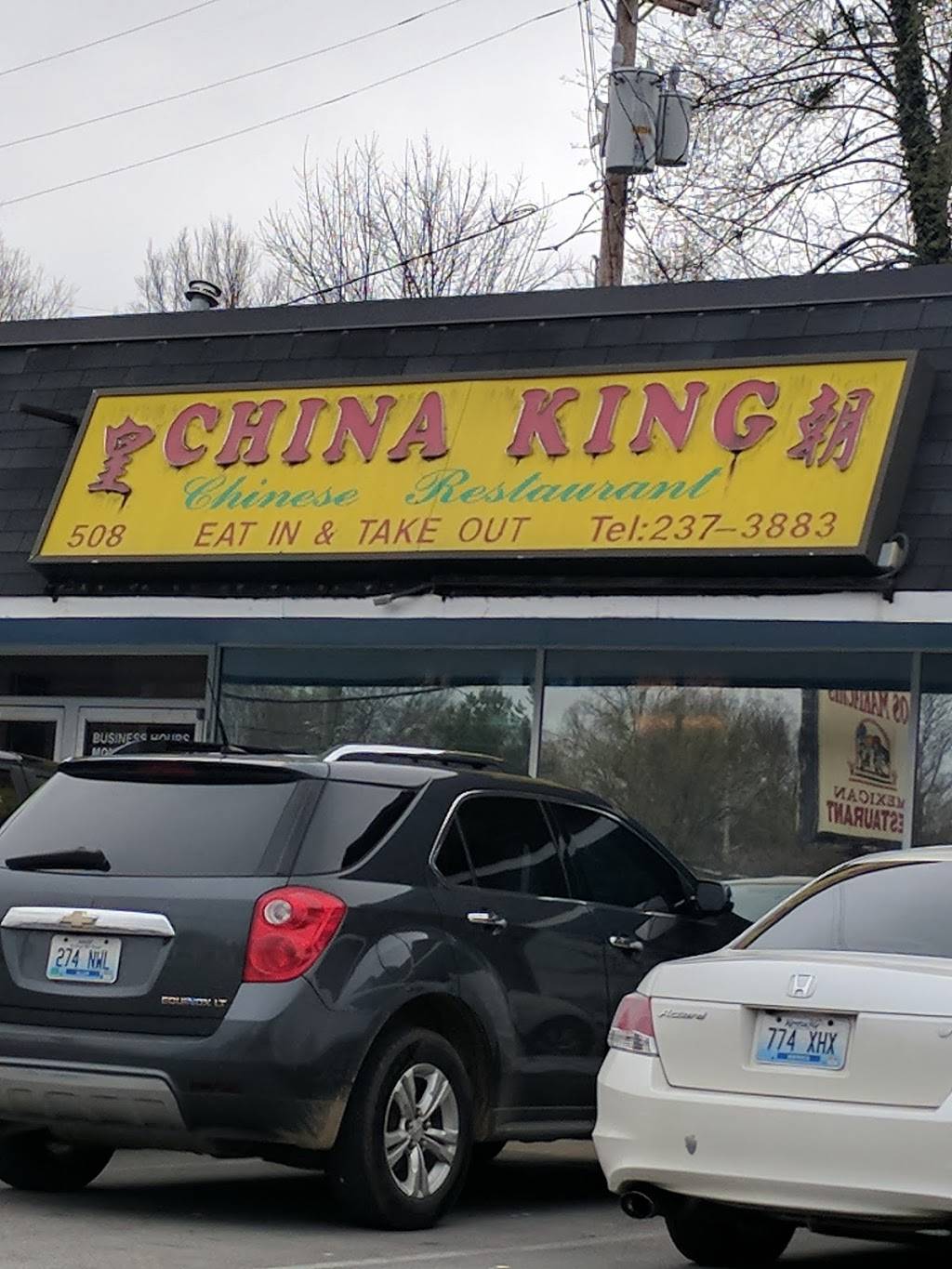 China King | restaurant | 508 E Main St, Scottsville, KY 42164, USA | 2702373883 OR +1 270-237-3883