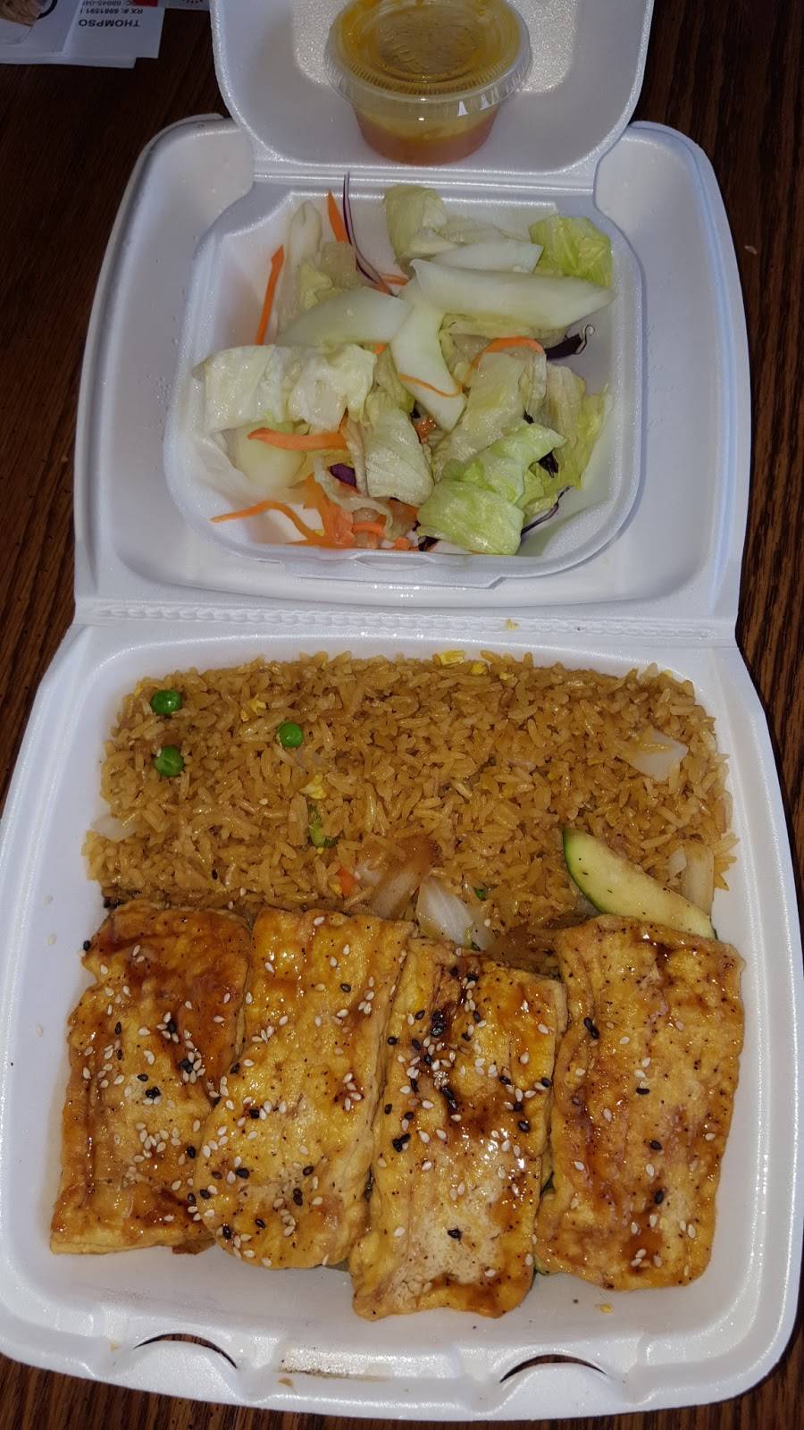 Hong Kong Express | restaurant | 1423 Dual Hwy #16a, Hagerstown, MD 21740, USA | 3017669278 OR +1 301-766-9278