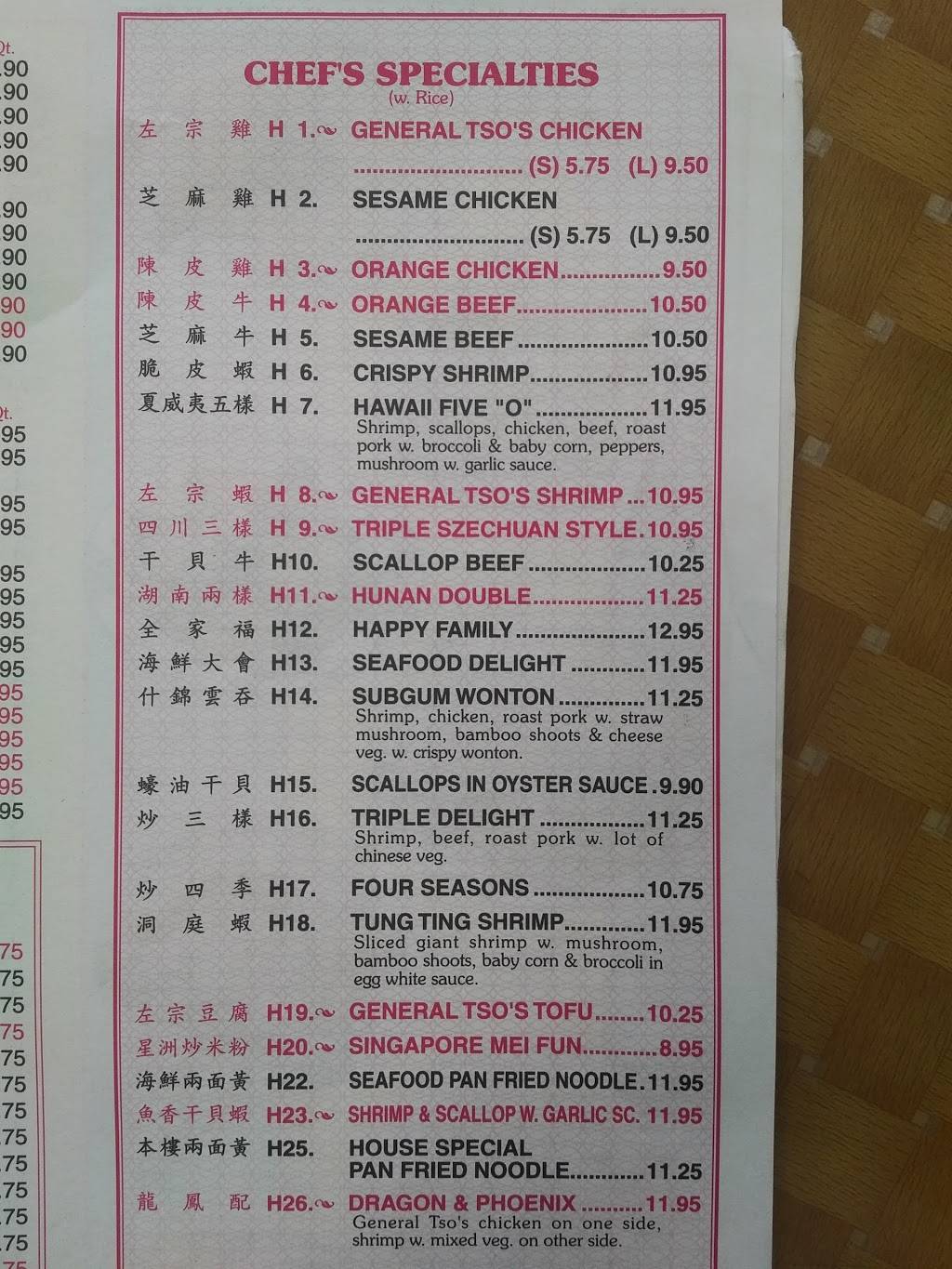 Hai San Restaurant | restaurant | 11105 W Colonial Dr, Ocoee, FL 34761, USA | 4076545666 OR +1 407-654-5666