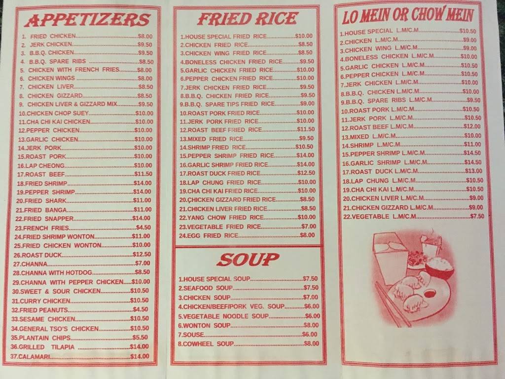 New Chinese Garden of Guyana | restaurant | 109-10 Liberty Ave, South Richmond Hill, NY 11419, USA | 7187381607 OR +1 718-738-1607