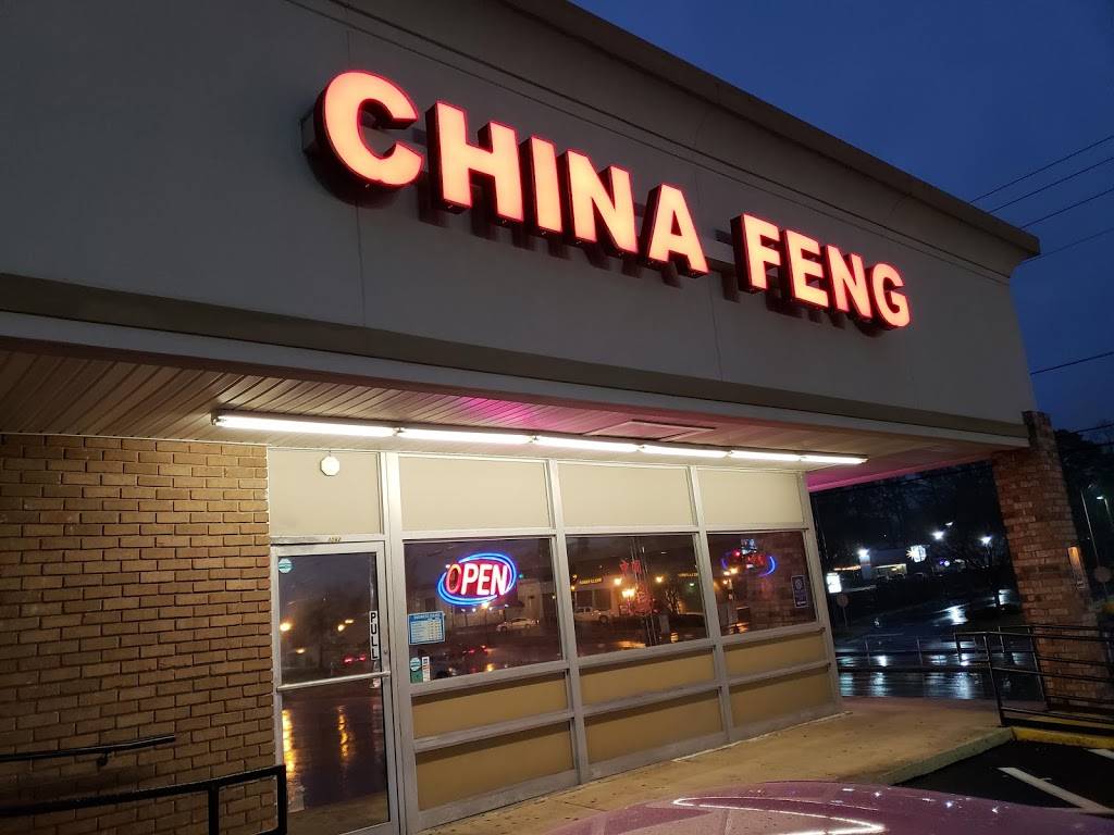 China Feng | restaurant | 3062 Buford Hwy NE, Atlanta, GA 30329, USA | 4042489683 OR +1 404-248-9683