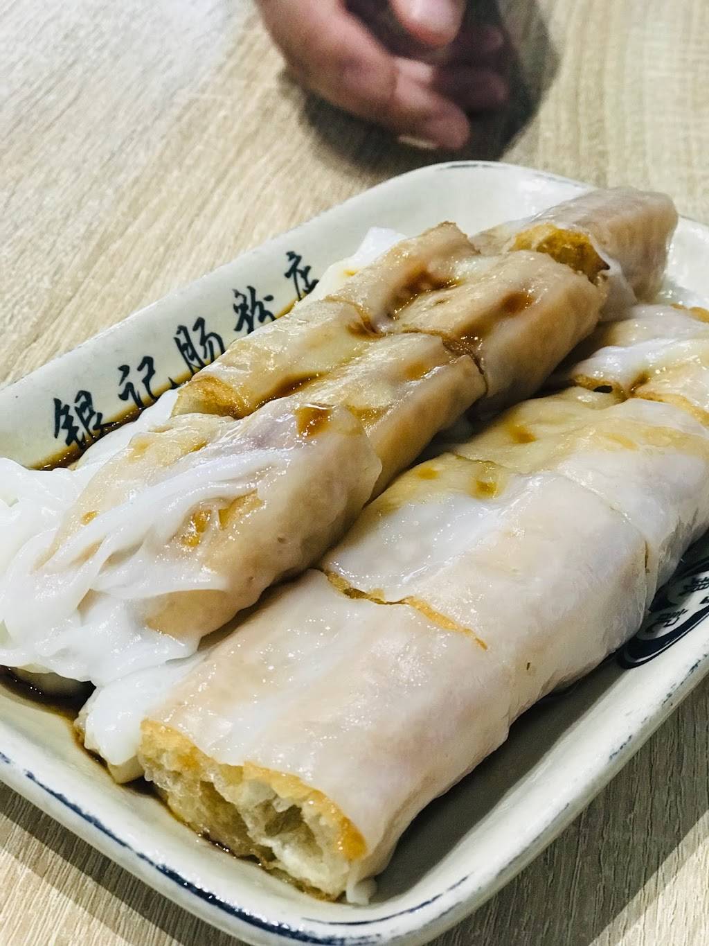 銀記腸粉 多倫多 | restaurant | 7010 Warden Avenue uint 17,18, Markham, ON L3R 5Y3, Canada | 9053072688 OR +1 905-307-2688