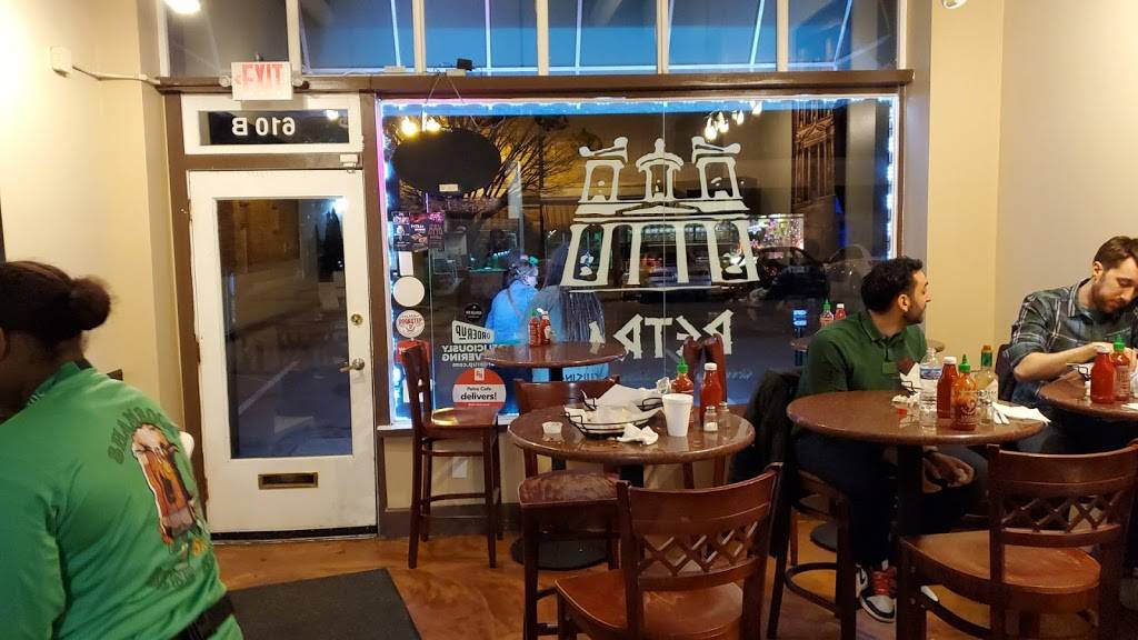 Petra Cafe | restaurant | 610 Massachusetts Ave, Indianapolis, IN 46204, USA | 3176023535 OR +1 317-602-3535