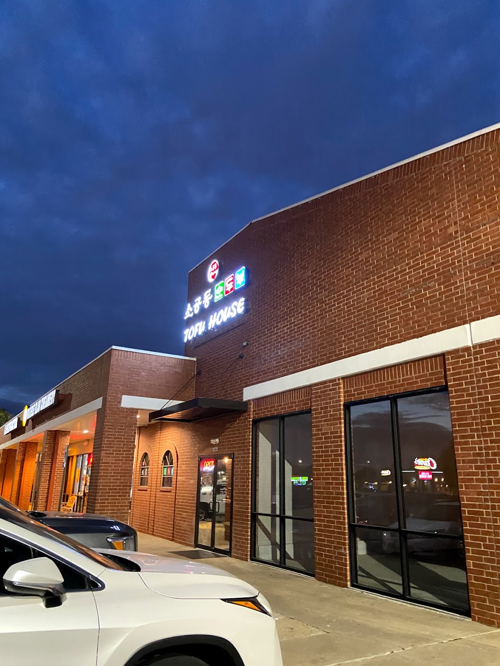 So Gong Dong | restaurant | 509 Mason Rd Suite A, Katy, TX 77450, USA | 8323213448 OR +1 832-321-3448