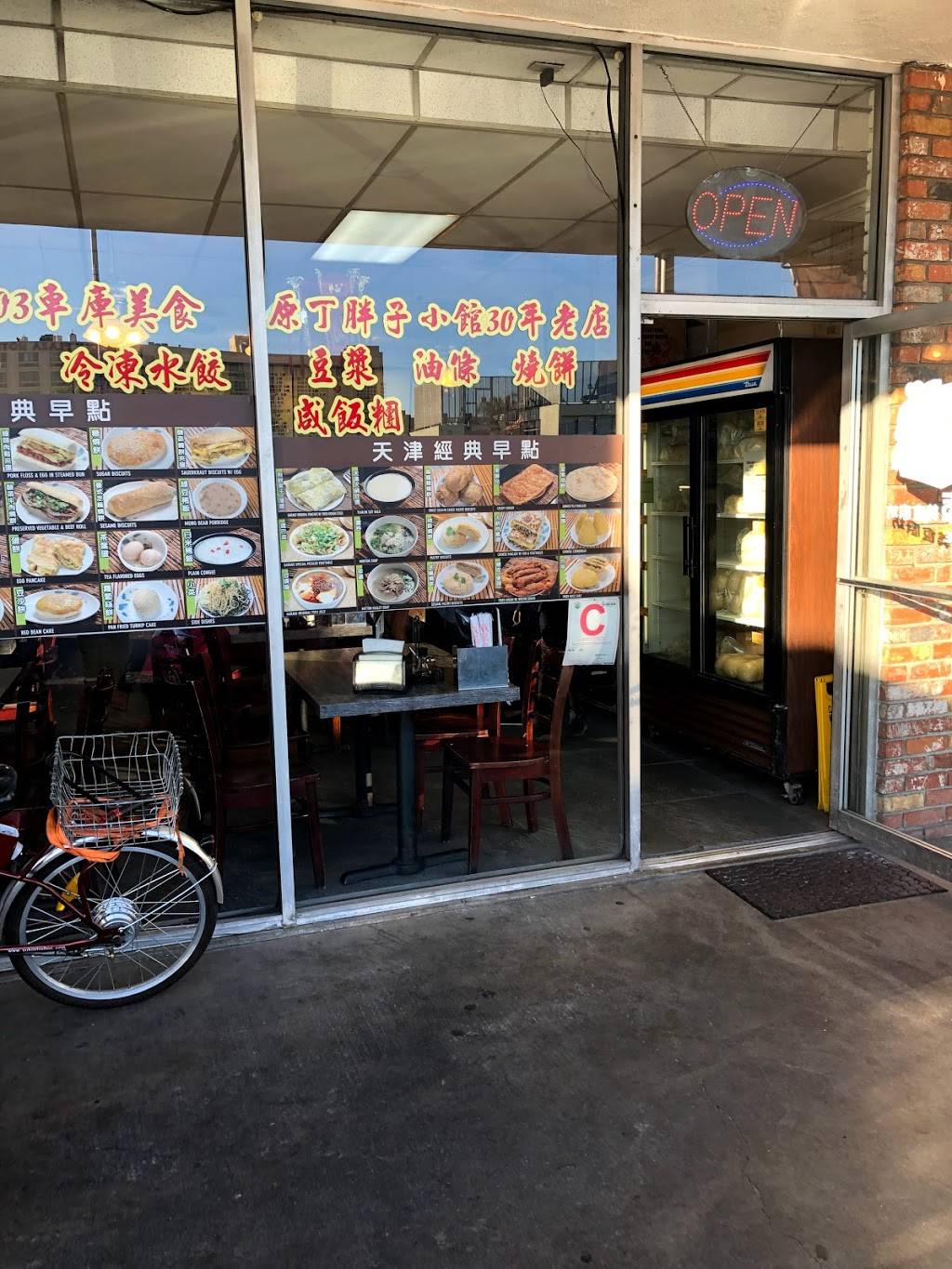 Garage Restaurant | restaurant | 123 N Lincoln Ave, Monterey Park, CA 91755, USA | 6265739088 OR +1 626-573-9088