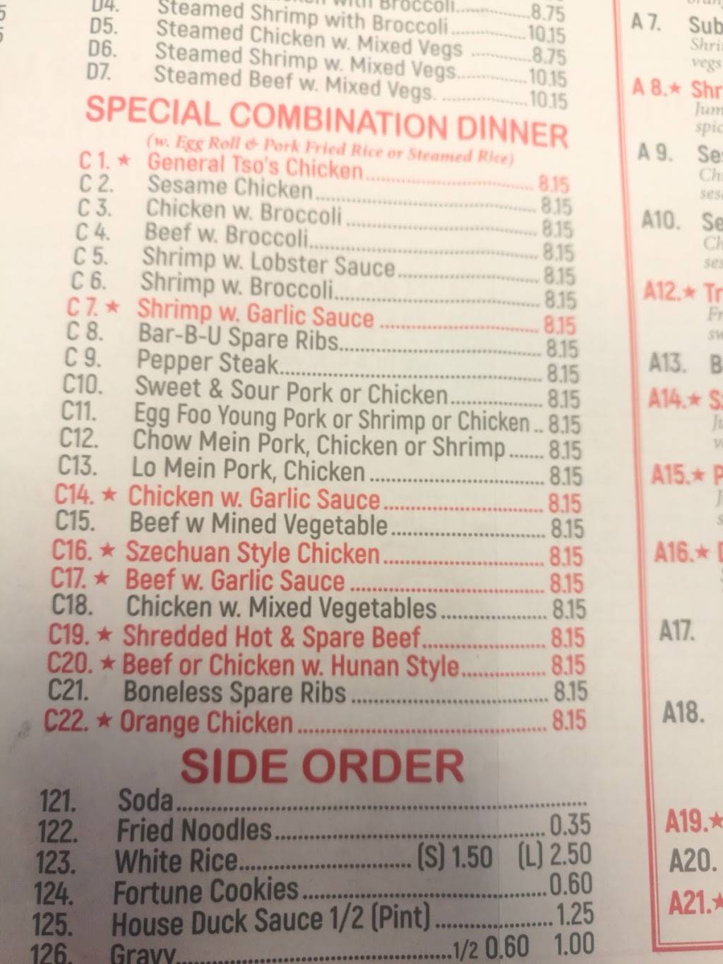 China Ocean | restaurant | 1505 London Blvd, Portsmouth, VA 23704, USA | 7573988888 OR +1 757-398-8888